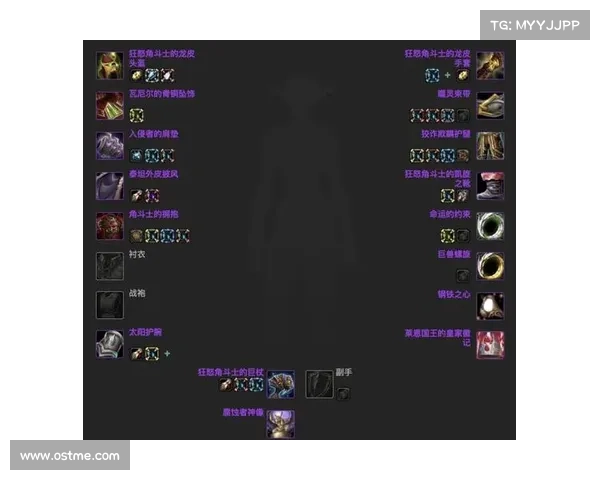 魔兽55级装备提升攻略