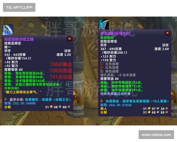 魔兽世界怀旧服：废弃披风兑换中心