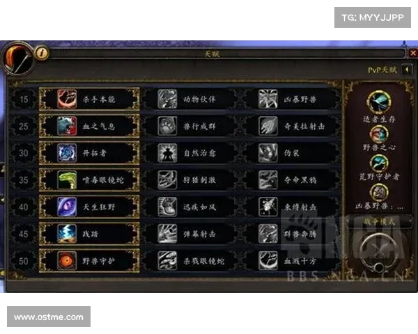 魔兽世界猎人：掌握捕获宠物技能